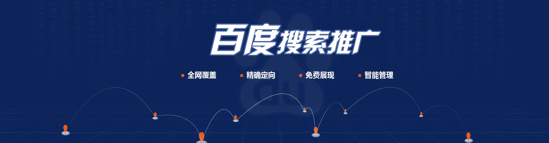 襄汾sem优化