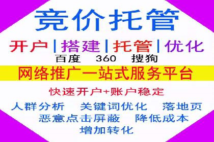案例分享：信息流优化师如何提高转化率