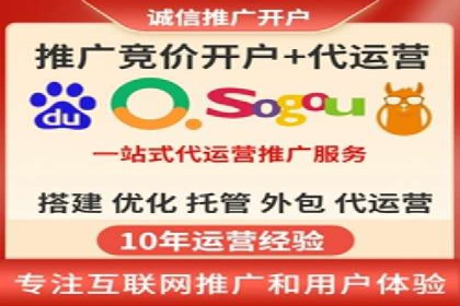 百度竞价包年案例分享与效果分析